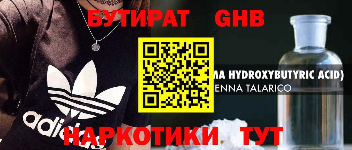 АМФЕТАМИН Лесозаводск