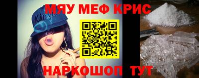мефедрон VHQ Донской