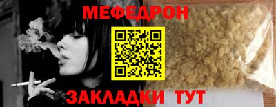spice Донецк