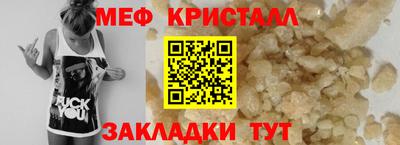 мефедрон VHQ Донской