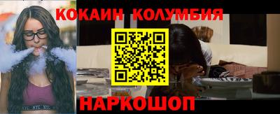 spice Донецк