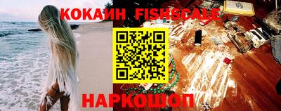 spice Донецк