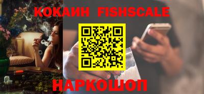 мефедрон VHQ Донской