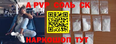 мефедрон VHQ Донской