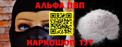 мефедрон VHQ Донской