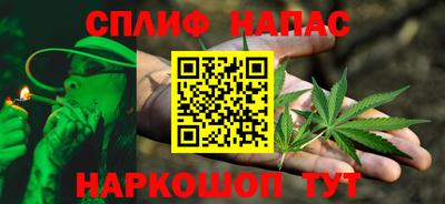 spice Донецк