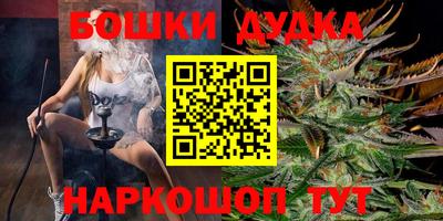 spice Донецк