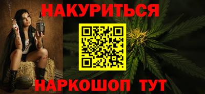 spice Донецк
