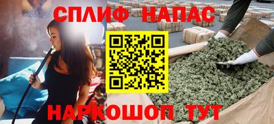 spice Донецк