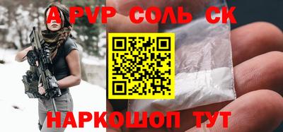 мефедрон VHQ Донской