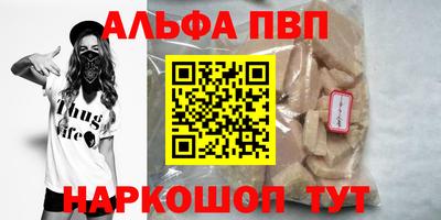 гидра Дубна