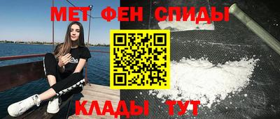 мефедрон VHQ Донской