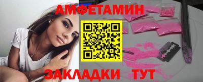 spice Донецк