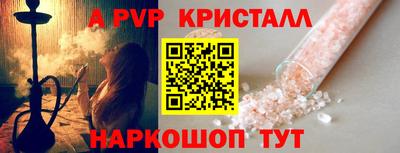 молекула духа Заволжье