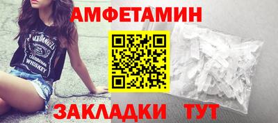 мефедрон VHQ Донской