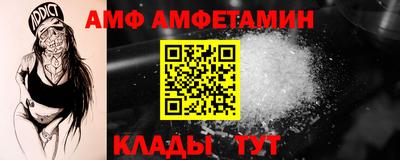 spice Донецк