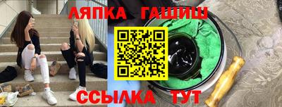 spice Донецк