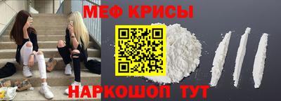 spice Донецк