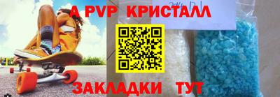 гидра Дубна