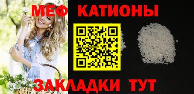 мефедрон VHQ Донской