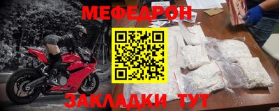 spice Донецк