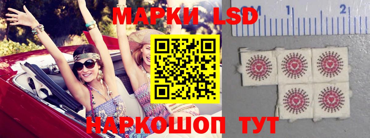 Лесозаводск  ЛСД экстази ecstasy  LSD-25 экстази  Вход с VPN  Лсд 25 экстази ecstasy 
