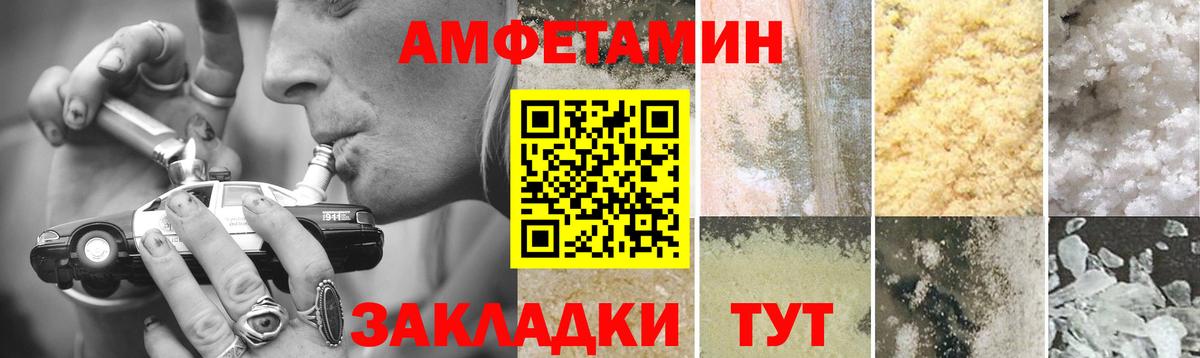 Первитин витя Лесозаводск