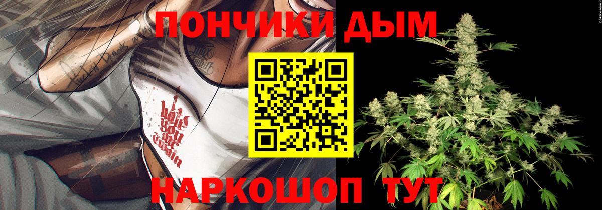 МАРИХУАНА MAZAR  Каннабис ГИДРОПОН  Каннабис тримм  Лесозаводск  Вход с VPN 