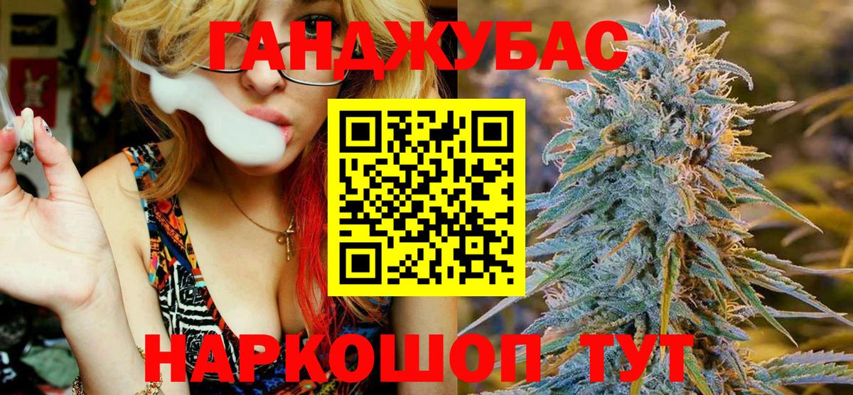 Бошки Шишки OG Kush Лесозаводск